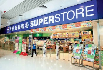 parknshop