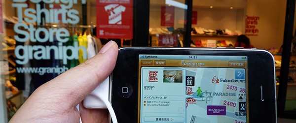 23-09-2013-m-commerce-600x250